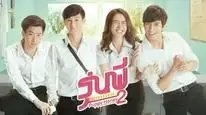 Tập 01 Bí Mật Kinh Hoàng
