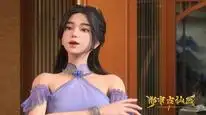 Tập 208 Đô Thị Cổ Tiên Y