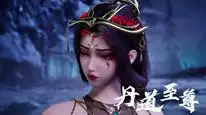 Tập 89 Đan Đạo Chí Tôn