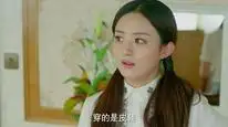 Tập 1 Yên Chi