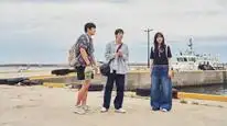 Tập 7 Kian's Bizarre B&B