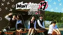 Tập 1 Want More 19