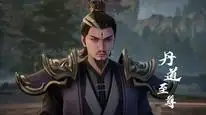 Tập 148 Đan Đạo Chí Tôn