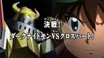 Tập 21 Digimon Xros Wars: Toki wo Kakeru Shounen Hunter-tachi