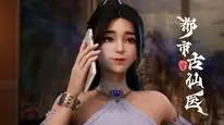 Tập 222 Đô Thị Cổ Tiên Y