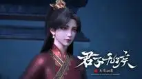 Tập 15 Quân Tử Vô Tật
