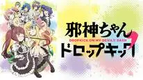 Tập 8 Jashin-chan Nổi Điên 2
