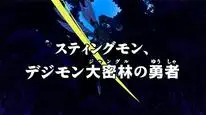 Tập 18 Digimon Xros Wars: Toki wo Kakeru Shounen Hunter-tachi