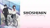 Tập 12 SHOSHIMIN: Cách Để Trở Nên Bình Thường (Phần 2) (Tiểu Thị Dân)