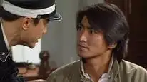 Tập 06 Mã Vĩnh Trinh