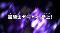 Tập 16 Digimon Xros Wars: Toki wo Kakeru Shounen Hunter-tachi