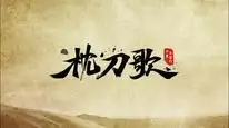 Tập 5 Gối Đao Lên Hát