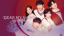Tập 1 Dear My Name