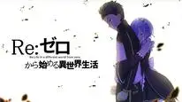 Tập 24 Re:Zero − Bắt Đầu Ở Thế Giới Khác (Phần 4)