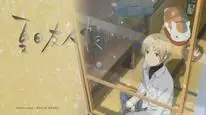 Tập 2 Hữu Nhân Sổ - Natsume Yuujinchou