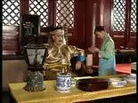 Tập 17 Tể Tướng Lưu Gù