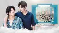 Tập 02 Muốn Thấy Bầu Trời Tựa Như Ngày Ấy (Phần 1)