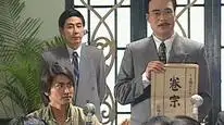 Tập 7 Mã Vĩnh Trinh