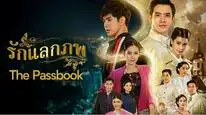 Tập 4 Tình Yêu Hoán Kiếp