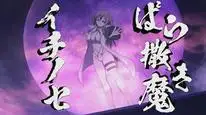 Tập 02 Ingoku Danchi