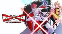 Tập 8 Tiến Lên! Chiến Đội Thất Sủng! (Sentai Daishikkaku) (Phần 2)