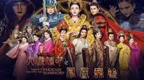 Tập 05 Thiên Lệ Truyền Kỳ: Phượng Hoàng Vô Song