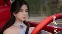 Tập 239 Đô Thị Cổ Tiên Y