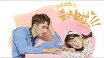 Tập 1 10 Năm 3 Tháng 30 Ngày