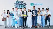 Tập 5 Bạn Tôi Kế Thừa Một Homestay