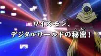 Tập 22 Digimon Xros Wars: Toki wo Kakeru Shounen Hunter-tachi