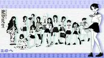 Tập 2 Zoku Sayonara Zetsubou Sensei