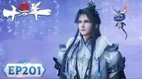 Tập 201 Luyện Khí Mười Vạn Năm
