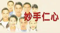 Tập 1 Ảo thuật cho nhân loại: Tây Ban Nha