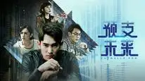 Tập 2 Futmalls.com