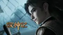 Tập 73 Mục Thần Ký