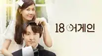 Tập 11 Tuổi 18