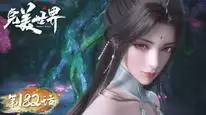 Tập 182 Thế Giới Hoàn Mỹ
