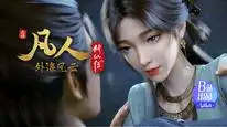 Tập 140 Phàm Nhân Tu Tiên