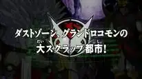 Tập 20 Digimon Xros Wars: Toki wo Kakeru Shounen Hunter-tachi