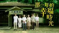 Tập 4 Vì Tình Yêu Nên Hạnh Phúc (2DVD)