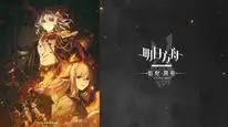 Tập 9 Arknights: Rise from Ember