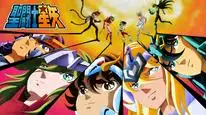 Tập 12 Saint Seiya: Meiou Hades Juuni Kyuu-hen