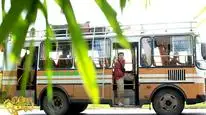 Tập Full Về An