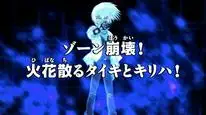 Tập 25 Digimon Xros Wars: Toki wo Kakeru Shounen Hunter-tachi