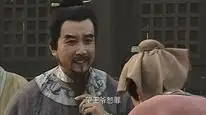 Tập 1 Thủy Hử (1998)