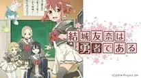 Tập 9 Yuuki Yuuna là anh hùng - Chương Hoa Nở Rộ