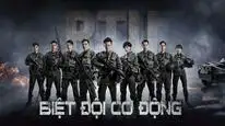 Tập 1B Biệt Đội Cơ Động