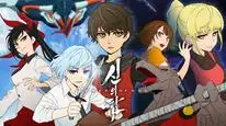 Tập 2 Tower of God