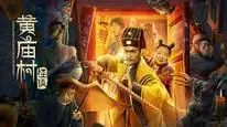 Tập Full Câu Chuyện Của Lang