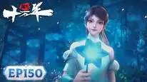Tập 150 Luyện Khí Mười Vạn Năm